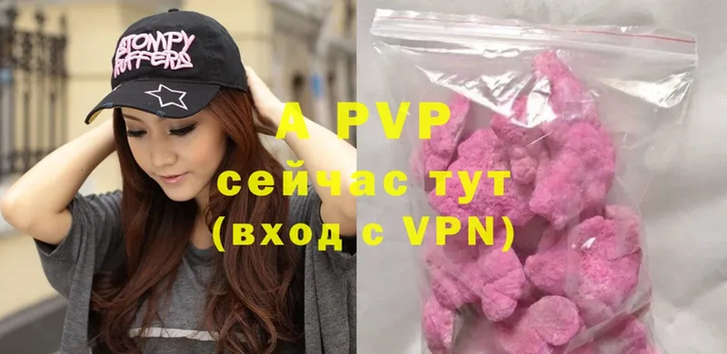 A PVP мука  Нефтекумск 