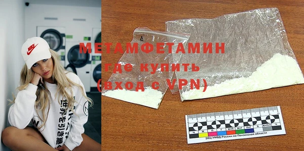 COCAINE Богородицк