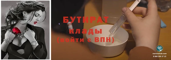 COCAINE Богородицк