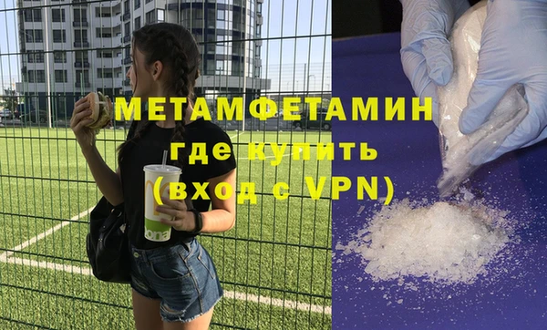 COCAINE Богородицк