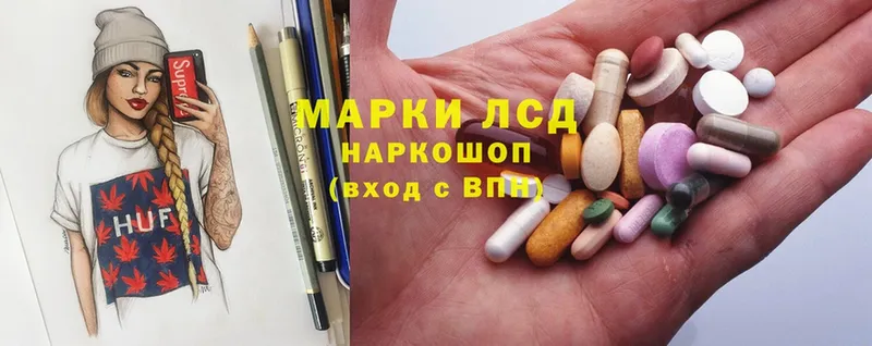 где можно купить   Нефтекумск  Лсд 25 экстази ecstasy 